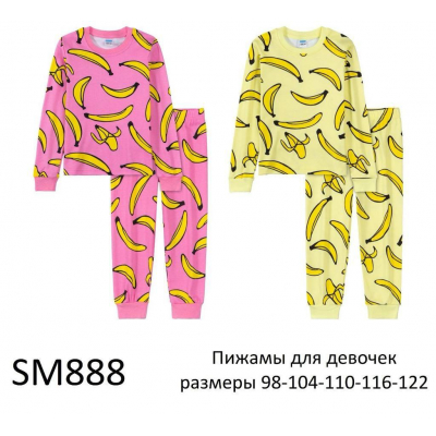 Пижама PR SM 538